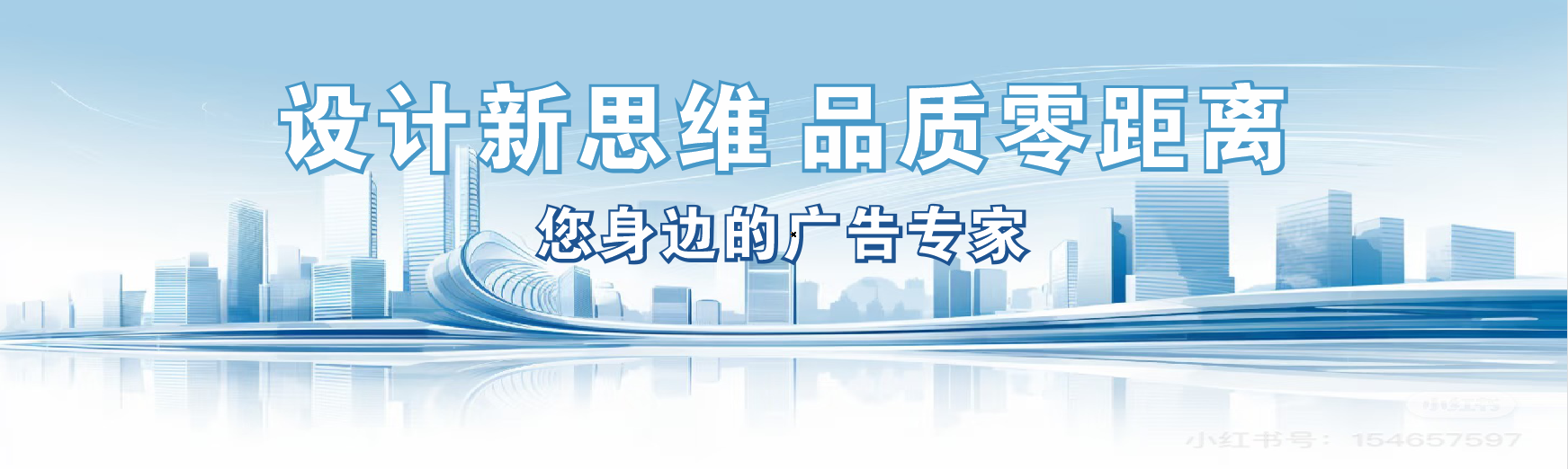 南川凯创传媒-全方位宣传渠道