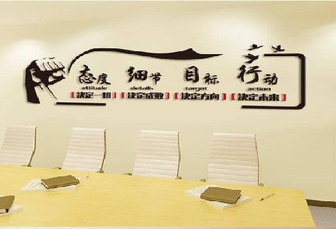 南川企业文化墙主要展示什么?