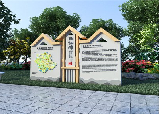 南川景区标识标牌设计要求。