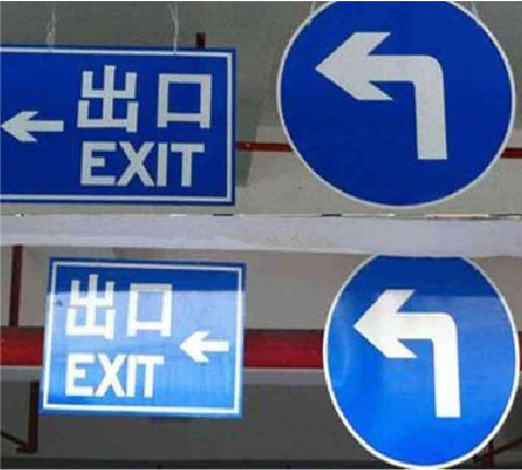 南川在日常生活中如何区分标识与标牌？