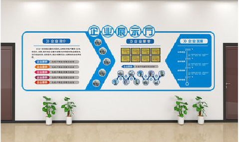 南川设计师必看的文化墙设计定律。