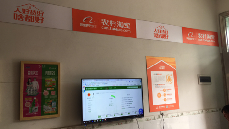 南川村淘店面装修