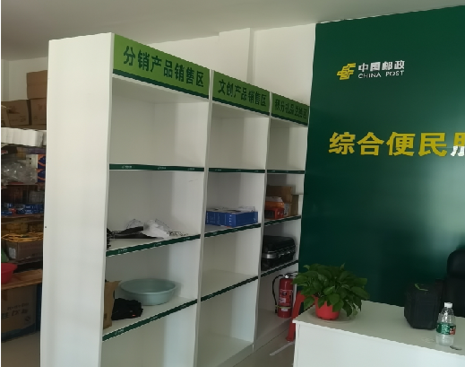 南川邮政快递点装修