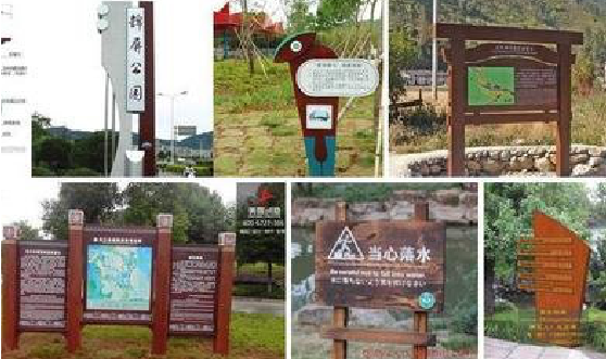 南川标识标牌具有哪些特点?