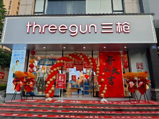 南川三枪连锁店装修