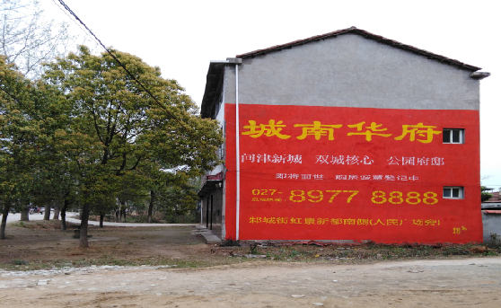 南川分析哪些行业适合做墙体广告?