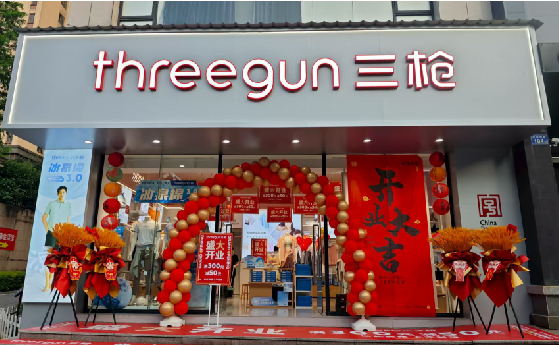 南川店面装修风格有哪几种及特点?