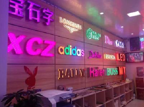 南川七彩外露发光字的制作工艺。