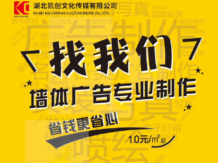 南川如何增加广告公司的业务量？