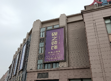 南川高空喷绘如何安装？