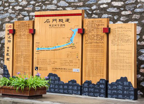 南川景区标识牌居然有这么多功能，让我来告诉你吧!