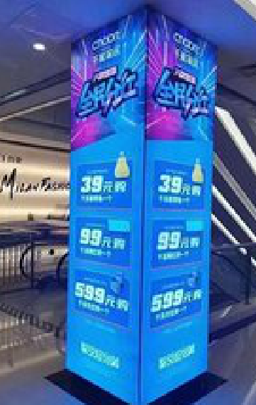 南川三面立柱灯箱如何制作？